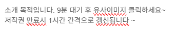 펨노트 이미지