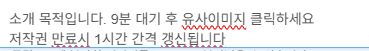 펨노트 이미지