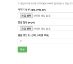 썸네일
